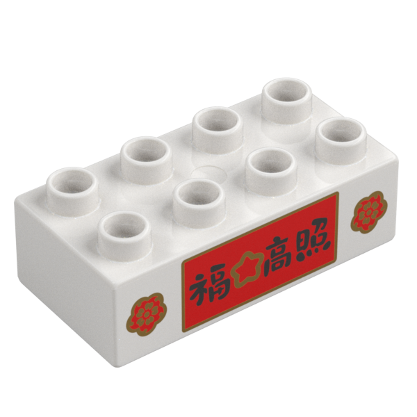 brick