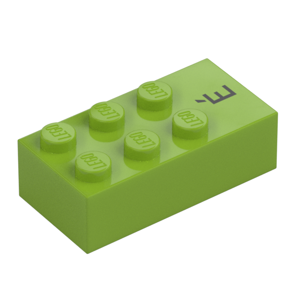 brick